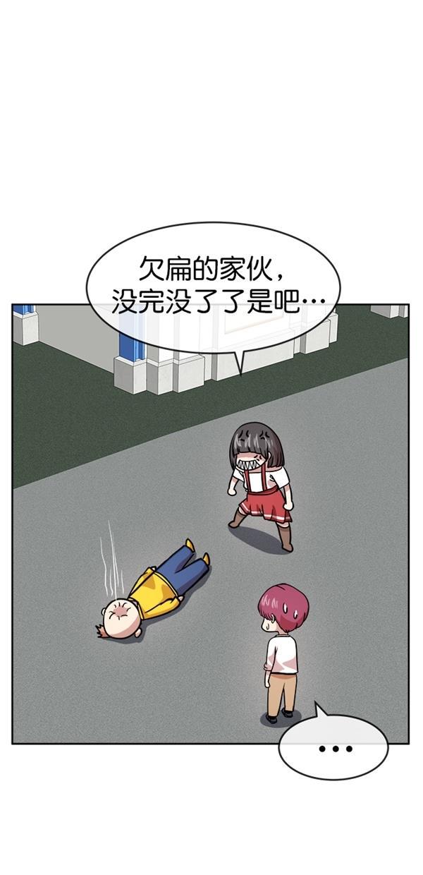 名门天后漫画韩漫全集-特别篇（一）传奇人物金小红 [上篇]无删减无遮挡章节图片 