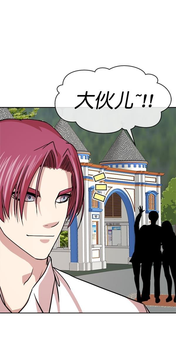 名门天后漫画韩漫全集-特别篇（一）传奇人物金小红 [上篇]无删减无遮挡章节图片 