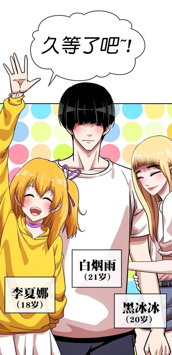 名门天后漫画韩漫全集-特别篇（一）传奇人物金小红 [上篇]无删减无遮挡章节图片 
