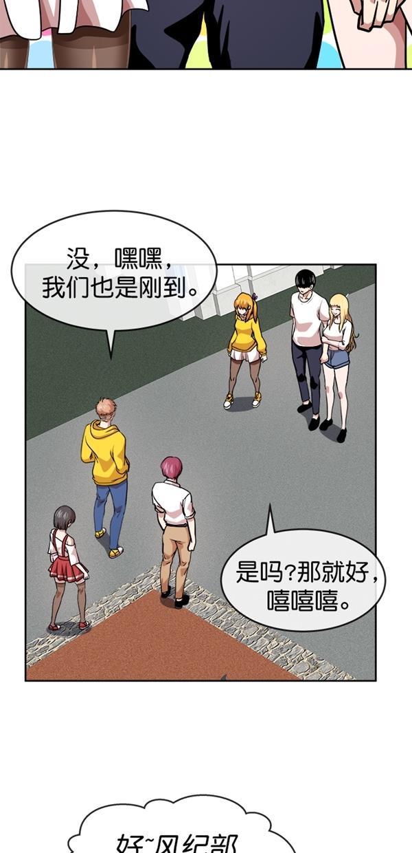 名门天后漫画韩漫全集-特别篇（一）传奇人物金小红 [上篇]无删减无遮挡章节图片 