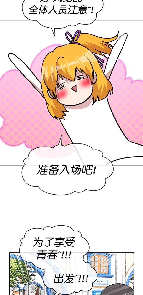名门天后漫画韩漫全集-特别篇（一）传奇人物金小红 [上篇]无删减无遮挡章节图片 