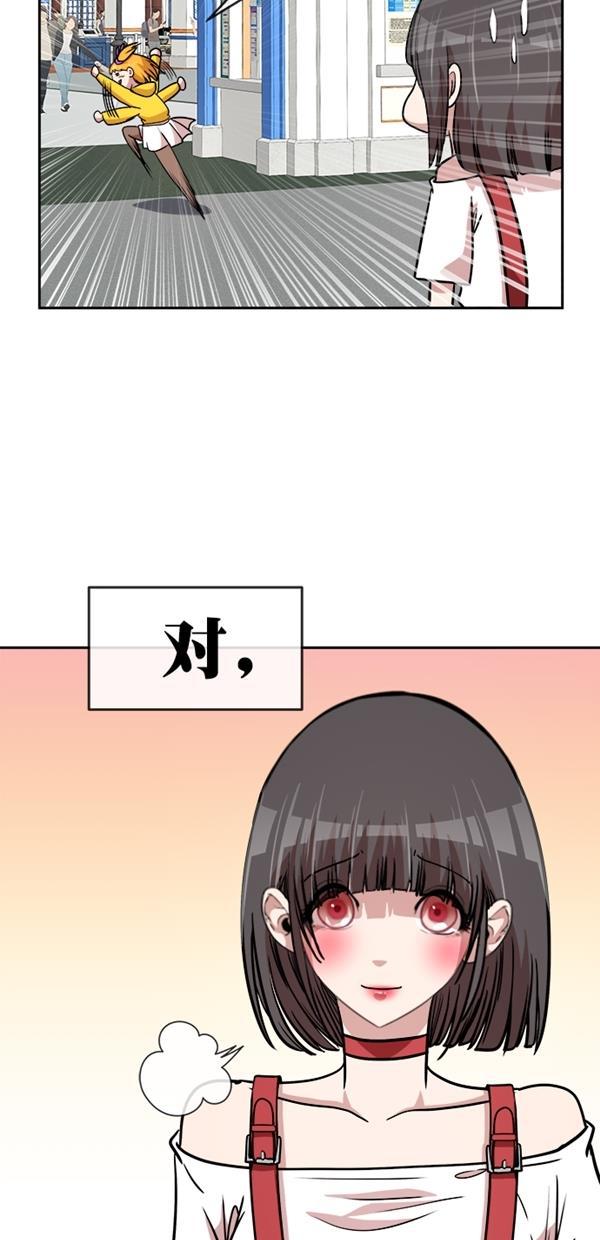 名门天后漫画韩漫全集-特别篇（一）传奇人物金小红 [上篇]无删减无遮挡章节图片 