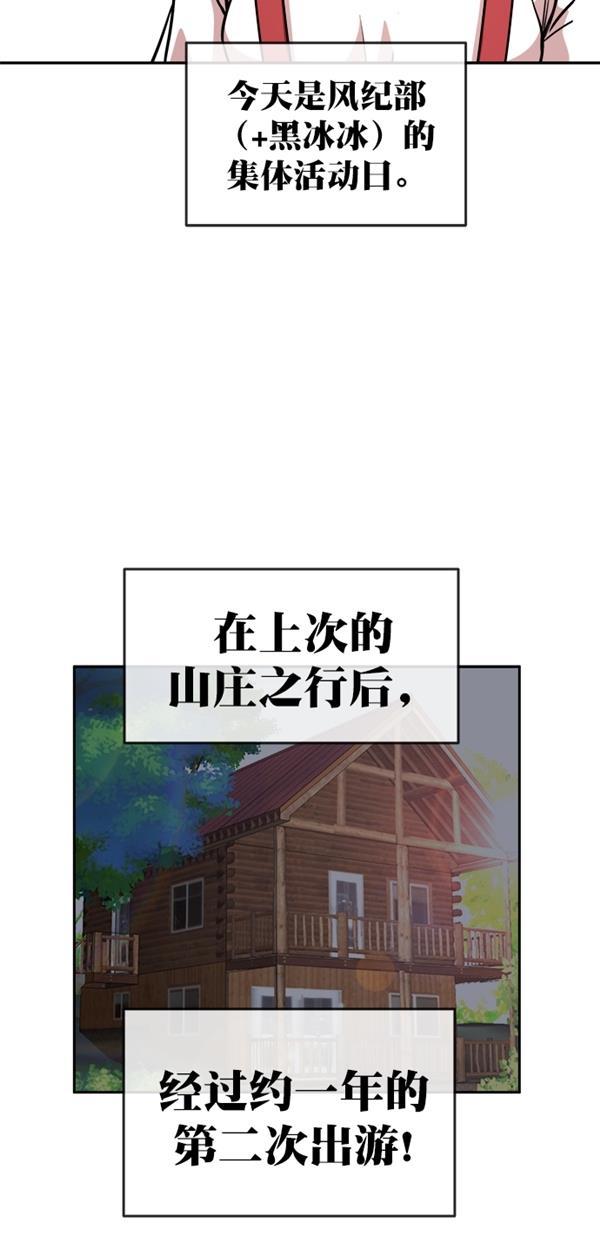 名门天后漫画韩漫全集-特别篇（一）传奇人物金小红 [上篇]无删减无遮挡章节图片 