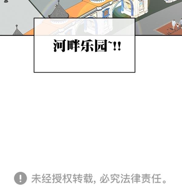 名门天后漫画韩漫全集-特别篇（一）传奇人物金小红 [上篇]无删减无遮挡章节图片 