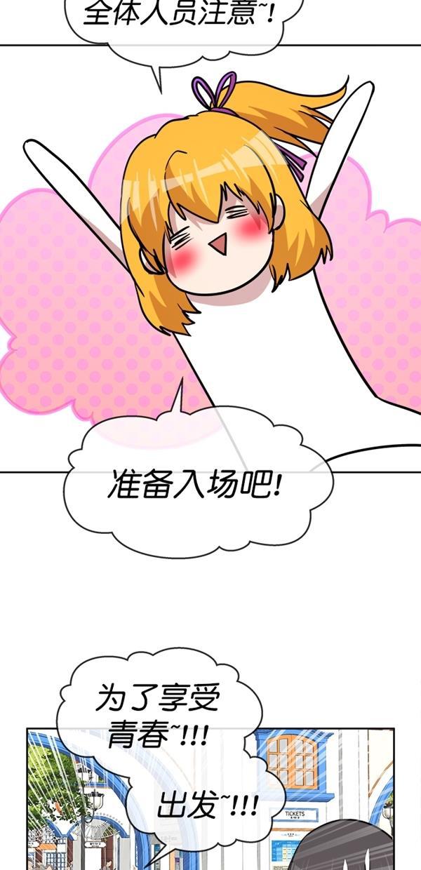 名门天后漫画韩漫全集-特别篇（一）传奇人物金小红 [上篇]无删减无遮挡章节图片 