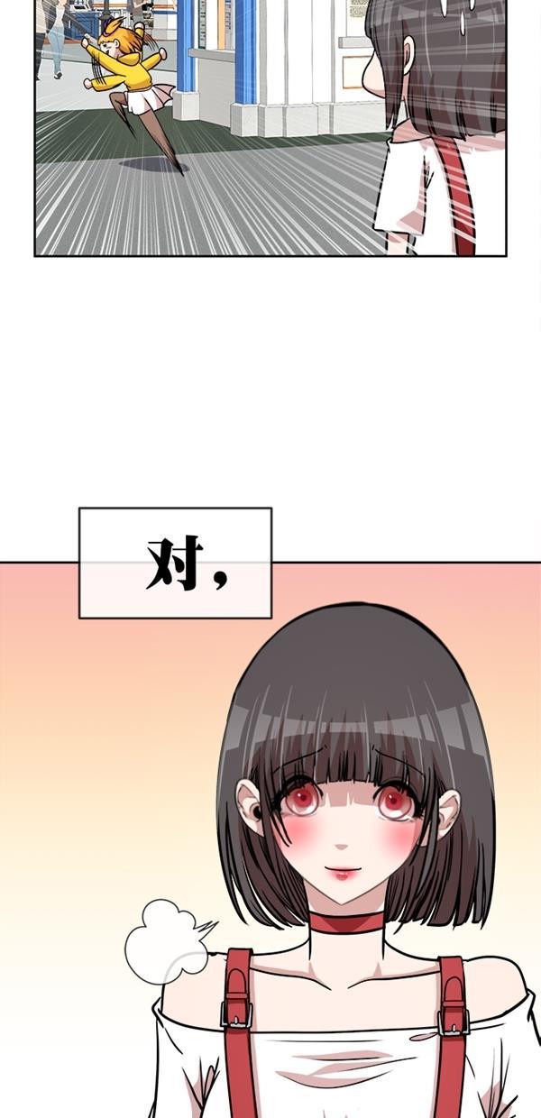 名门天后漫画韩漫全集-特别篇（一）传奇人物金小红 [上篇]无删减无遮挡章节图片 