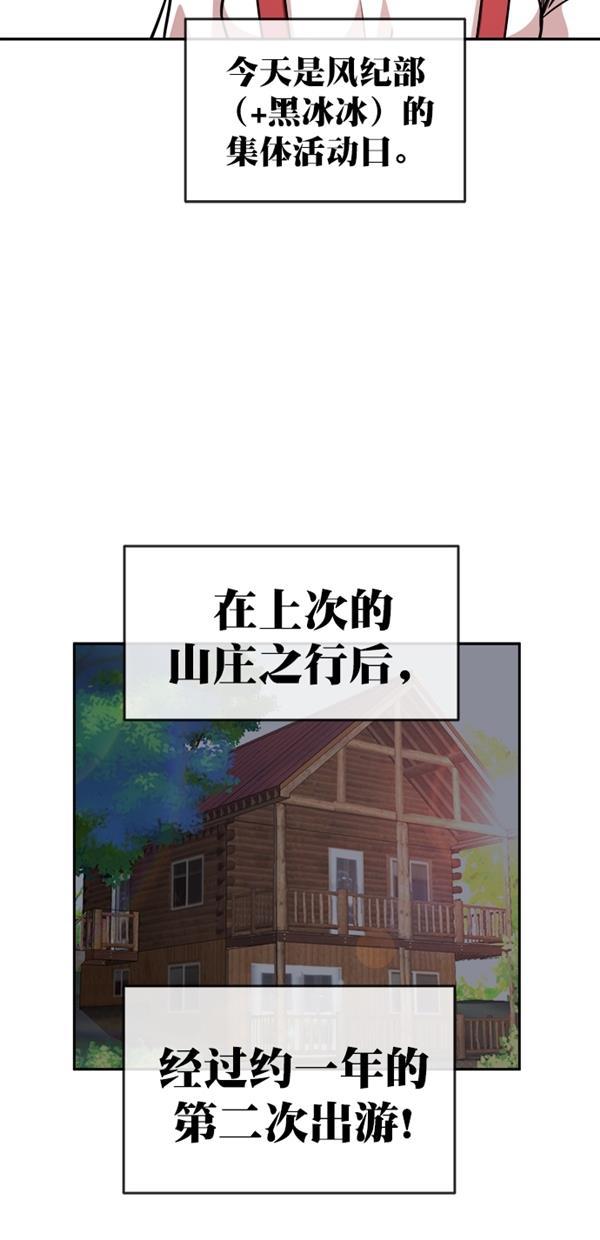 名门天后漫画韩漫全集-特别篇（一）传奇人物金小红 [上篇]无删减无遮挡章节图片 