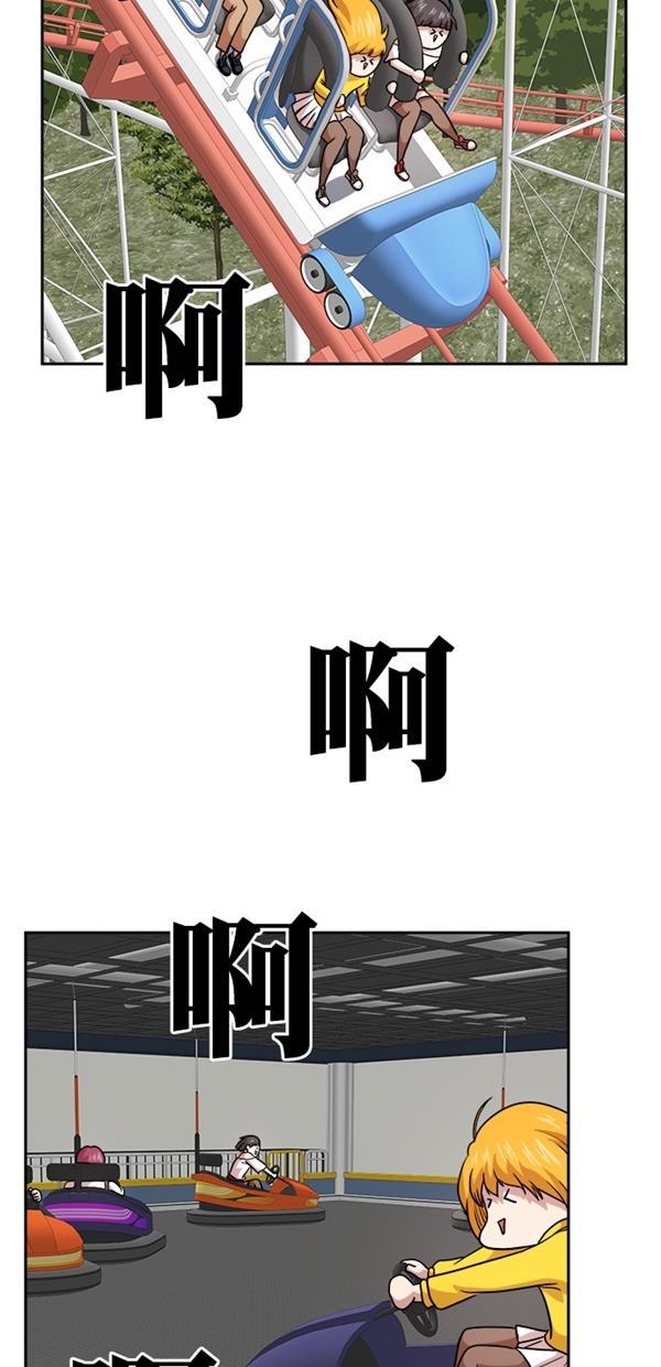 名门天后漫画韩漫全集-特别篇（一）传奇人物金小红 [上篇]无删减无遮挡章节图片 