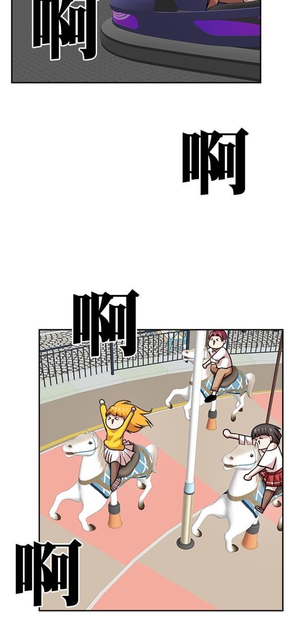 名门天后漫画韩漫全集-特别篇（一）传奇人物金小红 [上篇]无删减无遮挡章节图片 