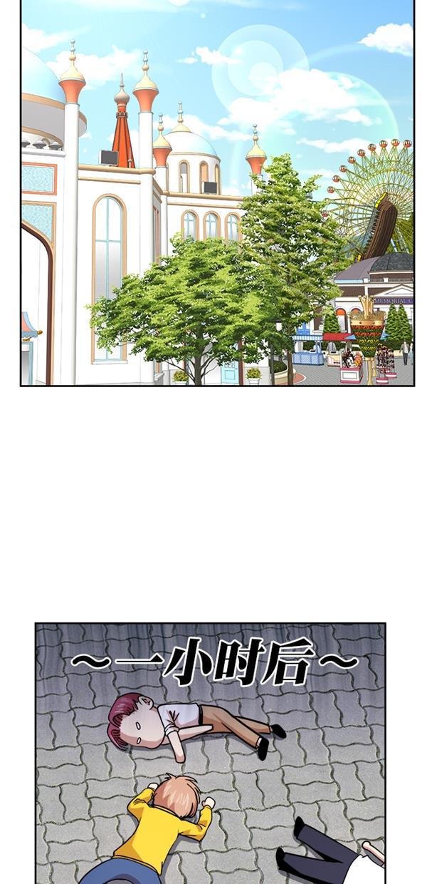 名门天后漫画韩漫全集-特别篇（一）传奇人物金小红 [上篇]无删减无遮挡章节图片 