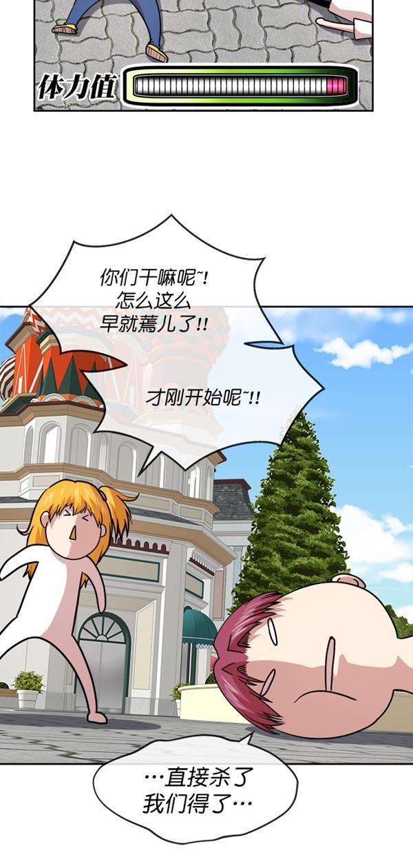 名门天后漫画韩漫全集-特别篇（一）传奇人物金小红 [上篇]无删减无遮挡章节图片 