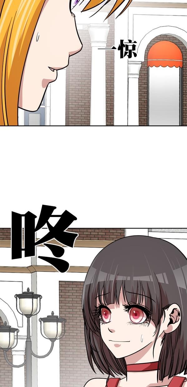 名门天后漫画韩漫全集-特别篇（一）传奇人物金小红 [上篇]无删减无遮挡章节图片 