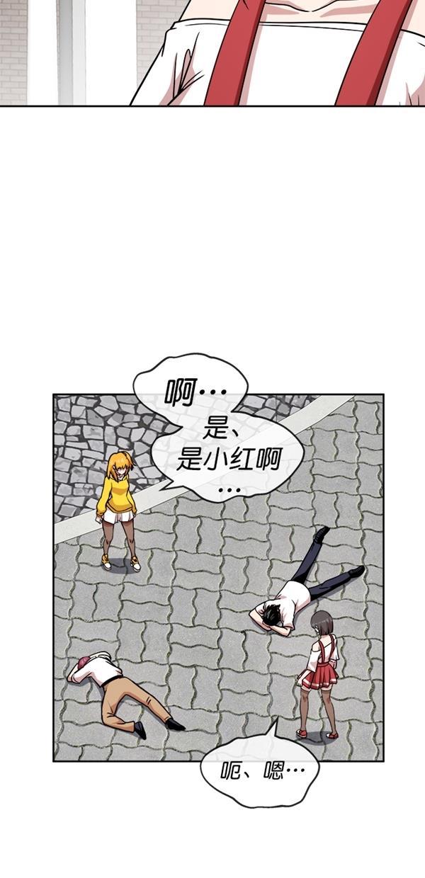 名门天后漫画韩漫全集-特别篇（一）传奇人物金小红 [上篇]无删减无遮挡章节图片 