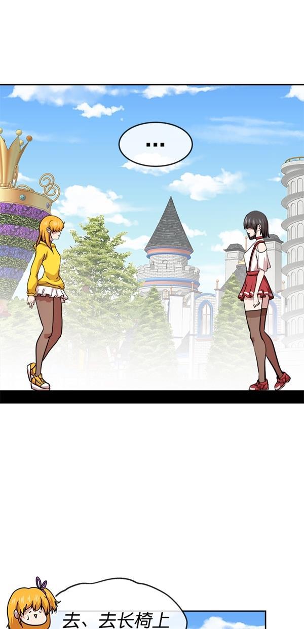 名门天后漫画韩漫全集-特别篇（一）传奇人物金小红 [上篇]无删减无遮挡章节图片 