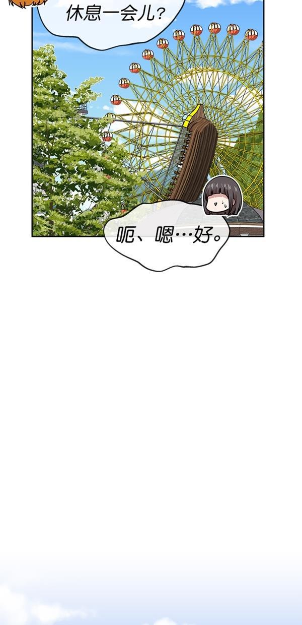 名门天后漫画韩漫全集-特别篇（一）传奇人物金小红 [上篇]无删减无遮挡章节图片 