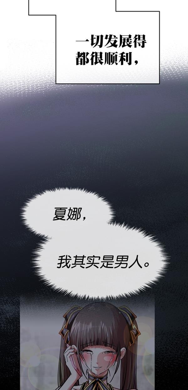 名门天后漫画韩漫全集-特别篇（一）传奇人物金小红 [上篇]无删减无遮挡章节图片 