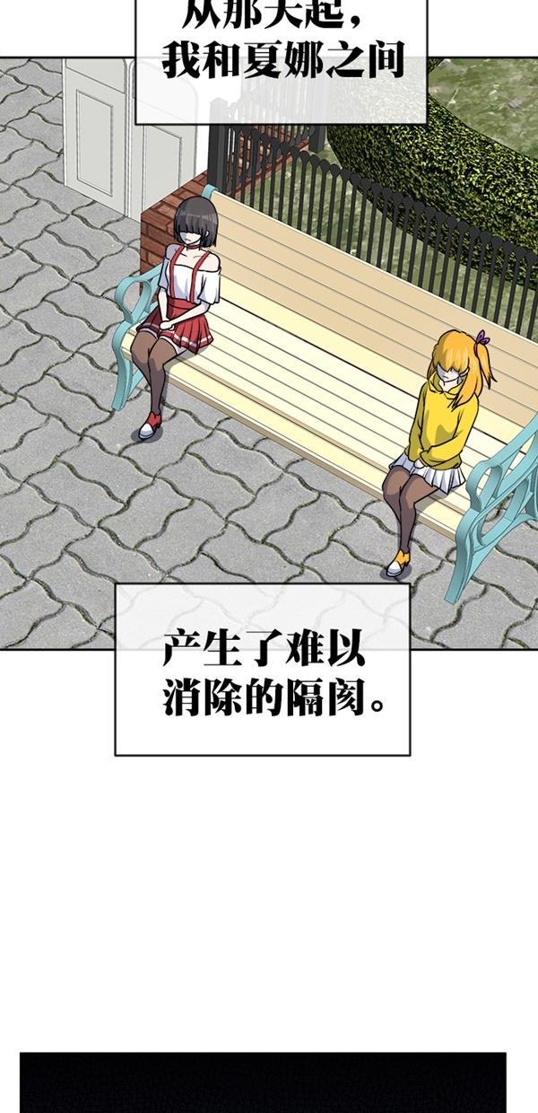 名门天后漫画韩漫全集-特别篇（一）传奇人物金小红 [上篇]无删减无遮挡章节图片 
