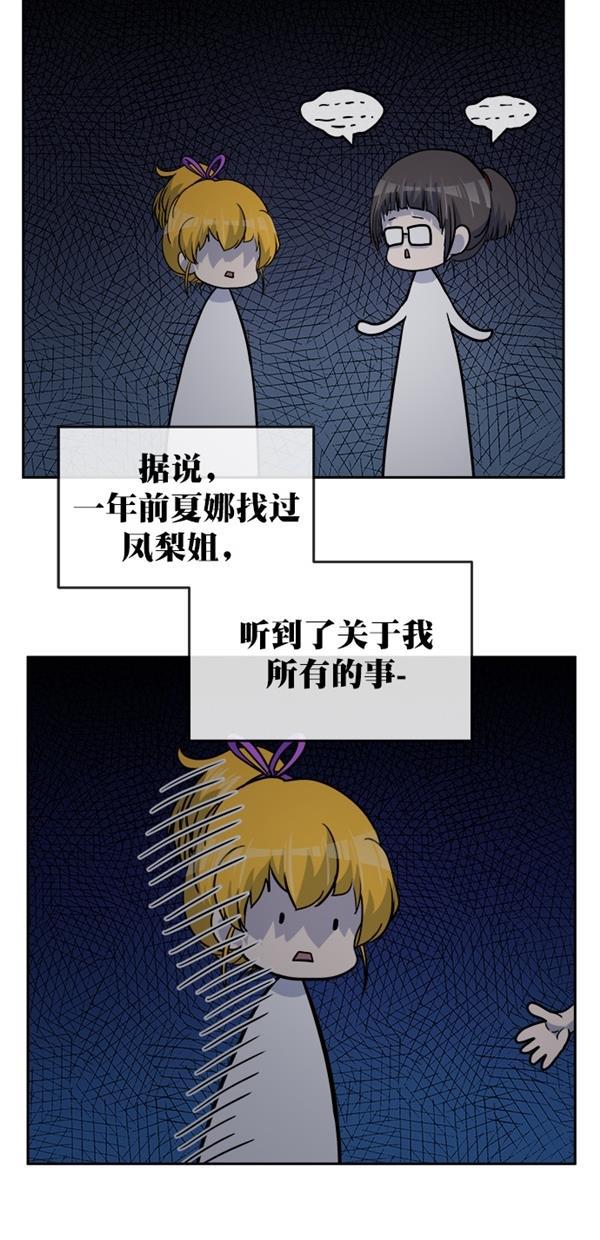 名门天后漫画韩漫全集-特别篇（一）传奇人物金小红 [上篇]无删减无遮挡章节图片 