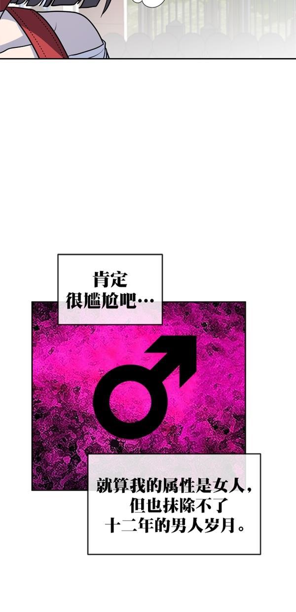 名门天后漫画韩漫全集-特别篇（一）传奇人物金小红 [上篇]无删减无遮挡章节图片 