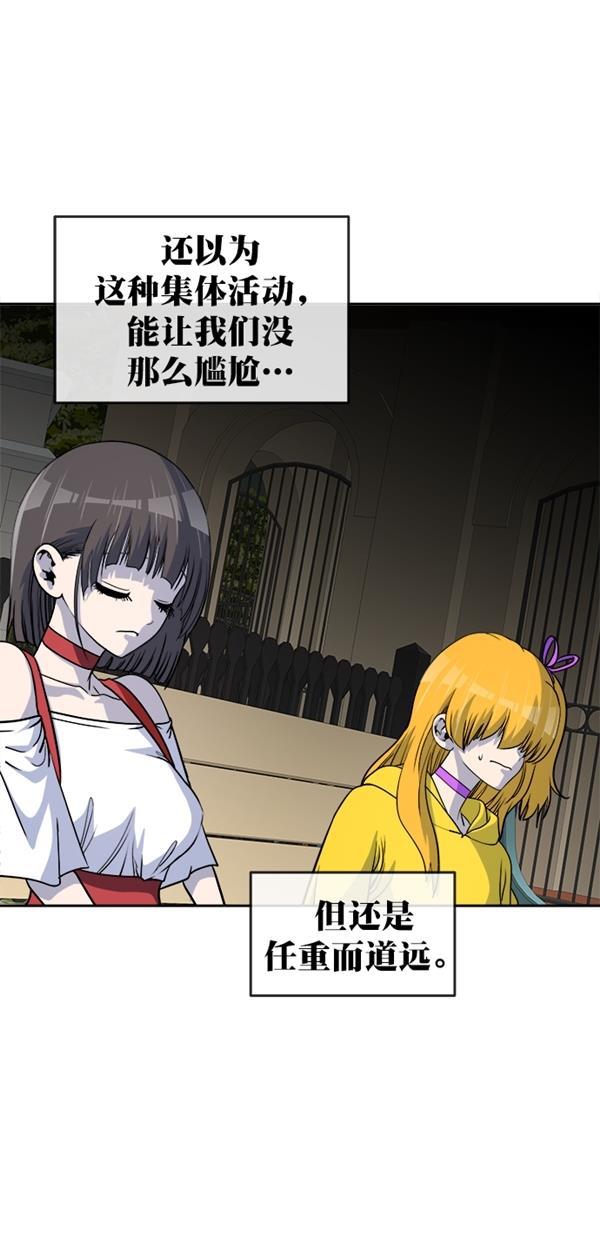 名门天后漫画韩漫全集-特别篇（一）传奇人物金小红 [上篇]无删减无遮挡章节图片 