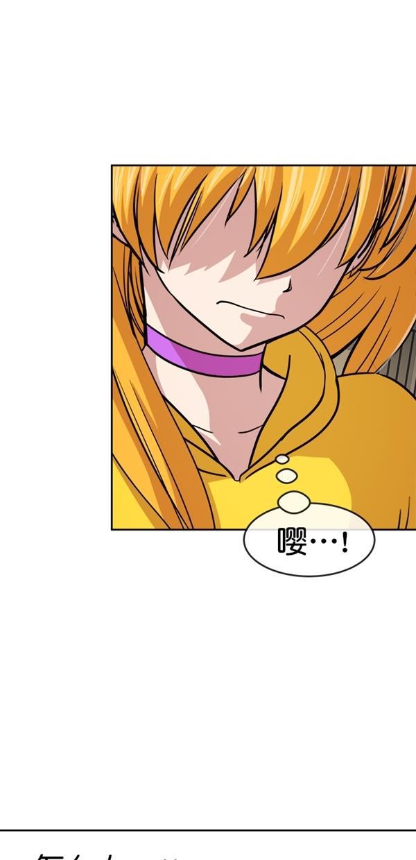 名门天后漫画韩漫全集-特别篇（一）传奇人物金小红 [上篇]无删减无遮挡章节图片 