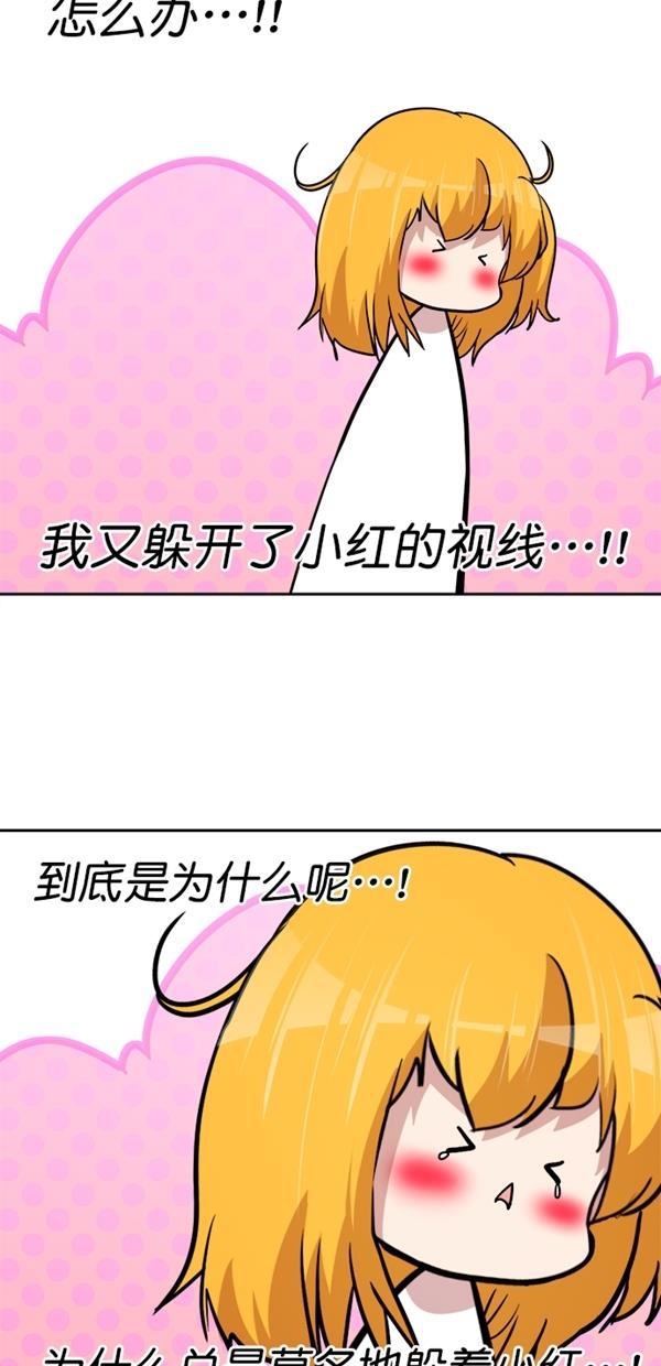 名门天后漫画韩漫全集-特别篇（一）传奇人物金小红 [上篇]无删减无遮挡章节图片 