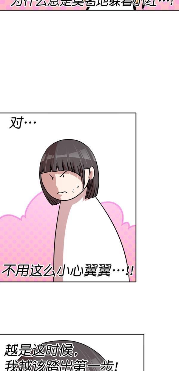 名门天后漫画韩漫全集-特别篇（一）传奇人物金小红 [上篇]无删减无遮挡章节图片 