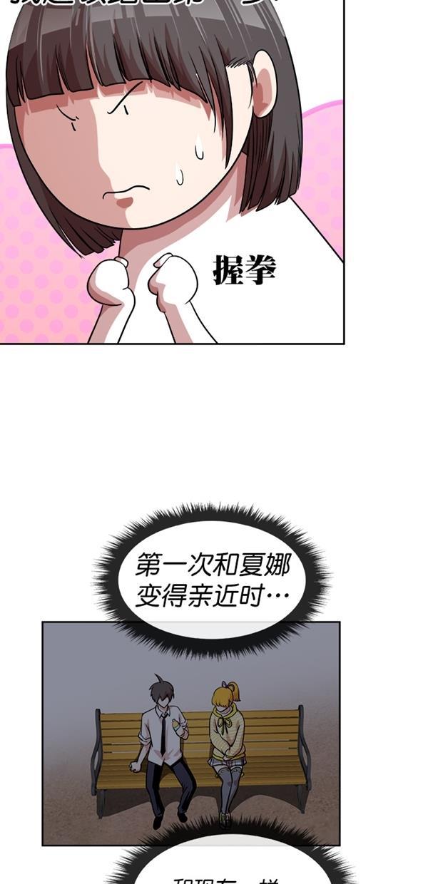 名门天后漫画韩漫全集-特别篇（一）传奇人物金小红 [上篇]无删减无遮挡章节图片 