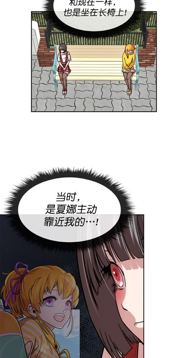 名门天后漫画韩漫全集-特别篇（一）传奇人物金小红 [上篇]无删减无遮挡章节图片 