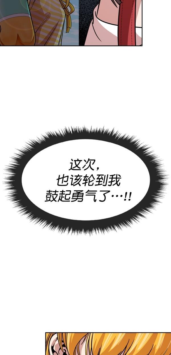 名门天后漫画韩漫全集-特别篇（一）传奇人物金小红 [上篇]无删减无遮挡章节图片 