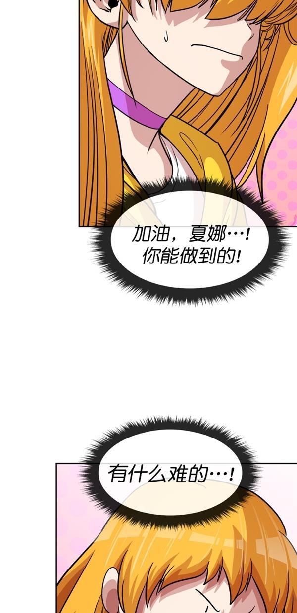 名门天后漫画韩漫全集-特别篇（一）传奇人物金小红 [上篇]无删减无遮挡章节图片 