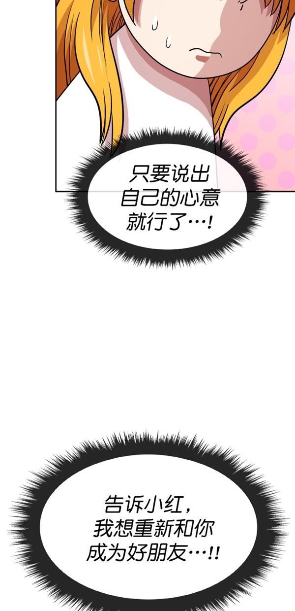 名门天后漫画韩漫全集-特别篇（一）传奇人物金小红 [上篇]无删减无遮挡章节图片 