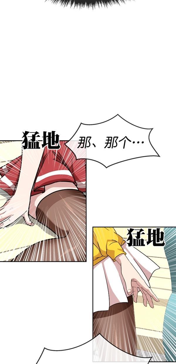 名门天后漫画韩漫全集-特别篇（一）传奇人物金小红 [上篇]无删减无遮挡章节图片 