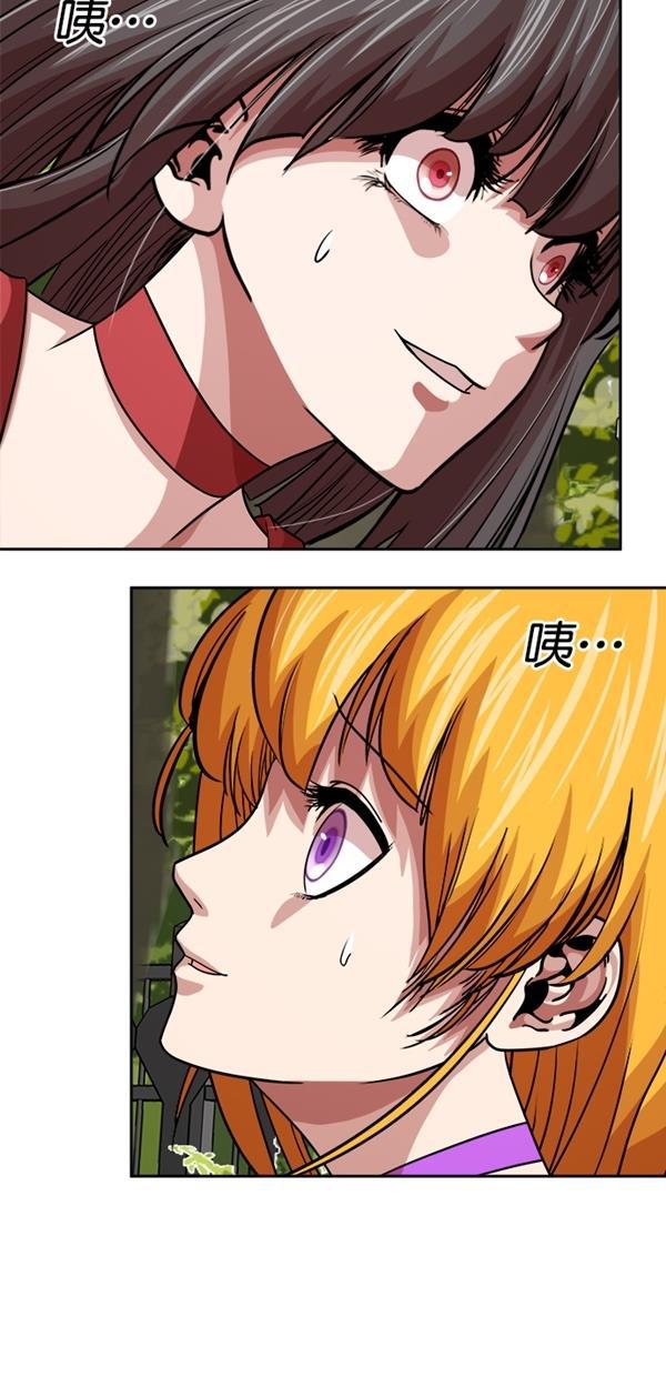 名门天后漫画韩漫全集-特别篇（一）传奇人物金小红 [上篇]无删减无遮挡章节图片 