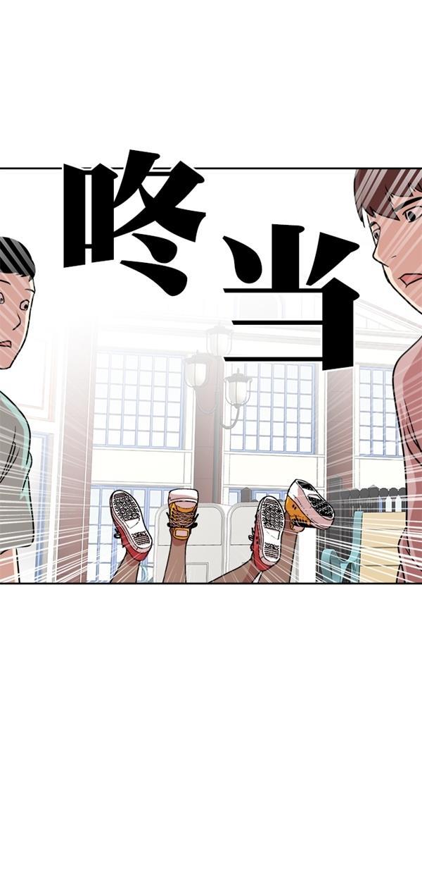 名门天后漫画韩漫全集-特别篇（一）传奇人物金小红 [上篇]无删减无遮挡章节图片 