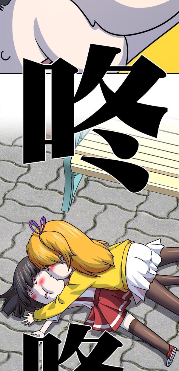 名门天后漫画韩漫全集-特别篇（一）传奇人物金小红 [上篇]无删减无遮挡章节图片 