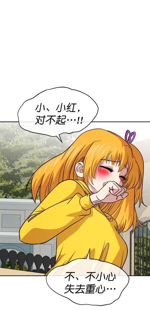 名门天后漫画韩漫全集-特别篇（一）传奇人物金小红 [上篇]无删减无遮挡章节图片 