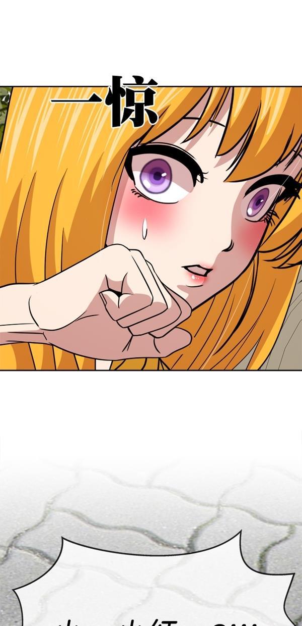 名门天后漫画韩漫全集-特别篇（一）传奇人物金小红 [上篇]无删减无遮挡章节图片 