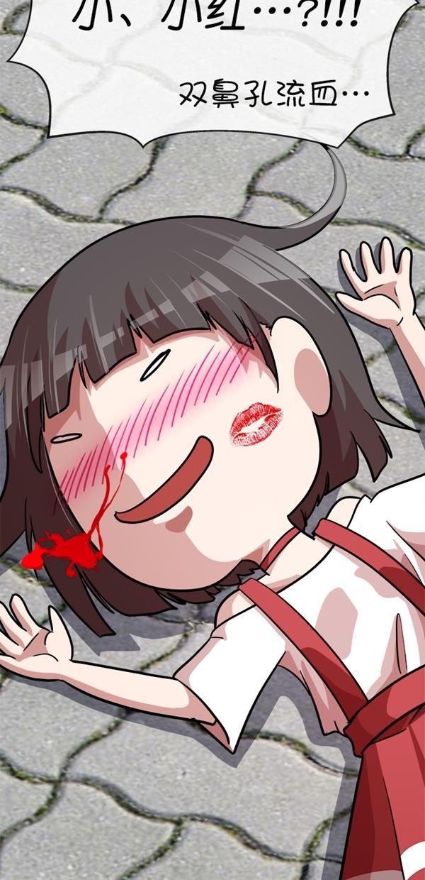 名门天后漫画韩漫全集-特别篇（一）传奇人物金小红 [上篇]无删减无遮挡章节图片 
