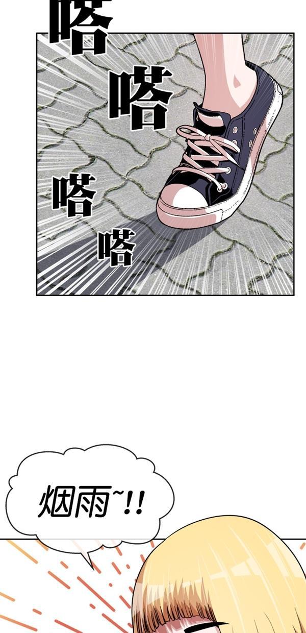 名门天后漫画韩漫全集-特别篇（一）传奇人物金小红 [下篇]无删减无遮挡章节图片 