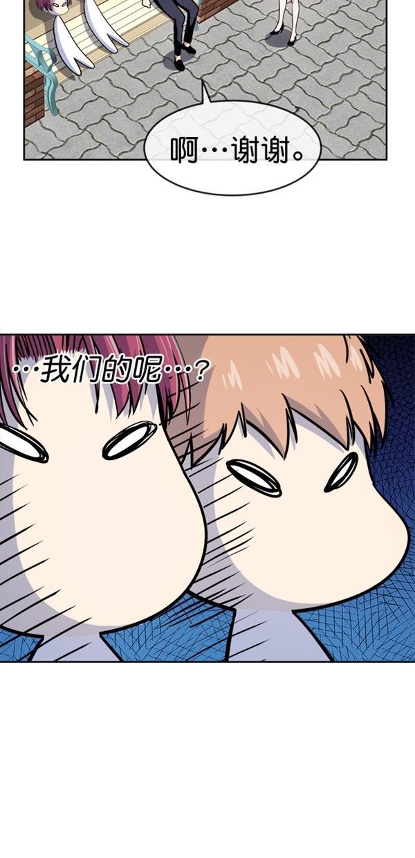 名门天后漫画韩漫全集-特别篇（一）传奇人物金小红 [下篇]无删减无遮挡章节图片 