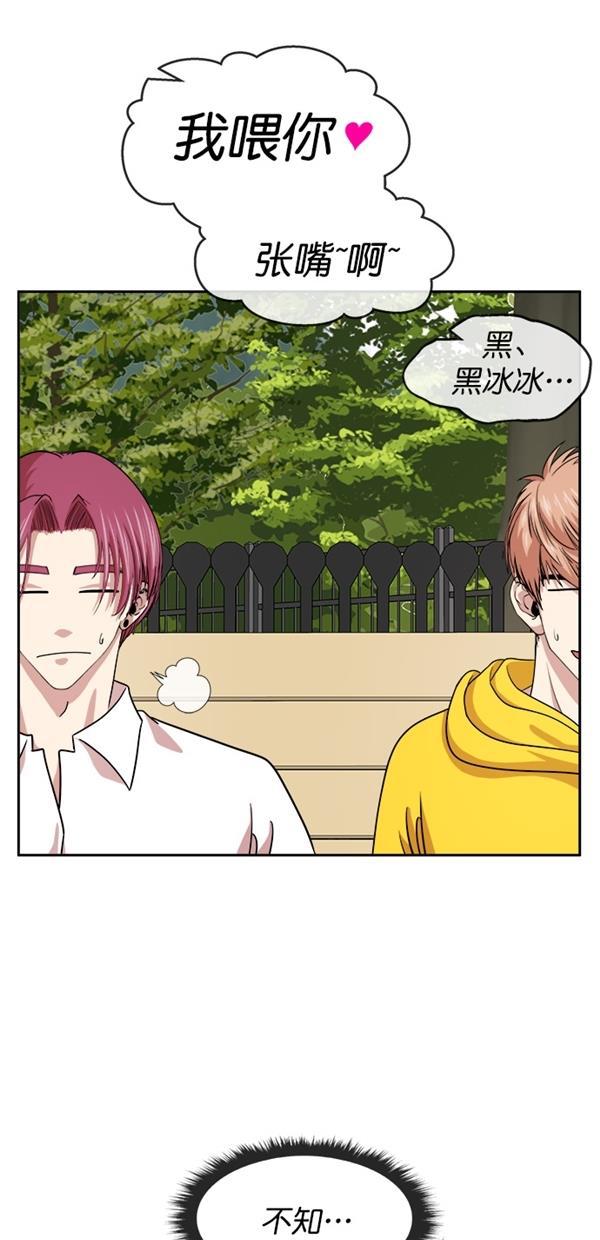 名门天后漫画韩漫全集-特别篇（一）传奇人物金小红 [下篇]无删减无遮挡章节图片 