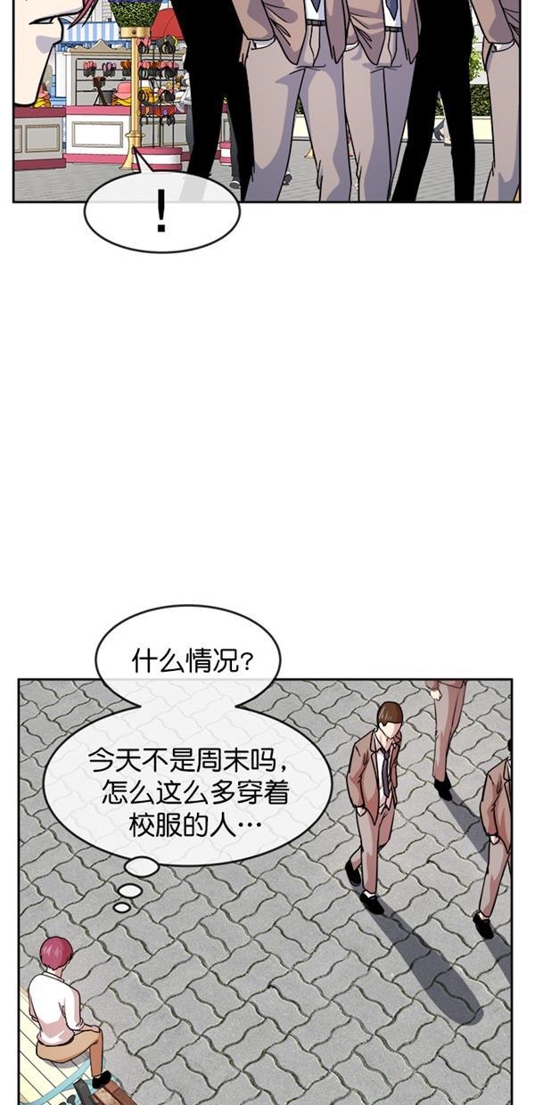 名门天后漫画韩漫全集-特别篇（一）传奇人物金小红 [下篇]无删减无遮挡章节图片 