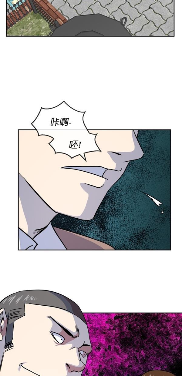 名门天后漫画韩漫全集-特别篇（一）传奇人物金小红 [下篇]无删减无遮挡章节图片 