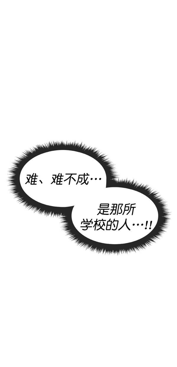 名门天后漫画韩漫全集-特别篇（一）传奇人物金小红 [下篇]无删减无遮挡章节图片 