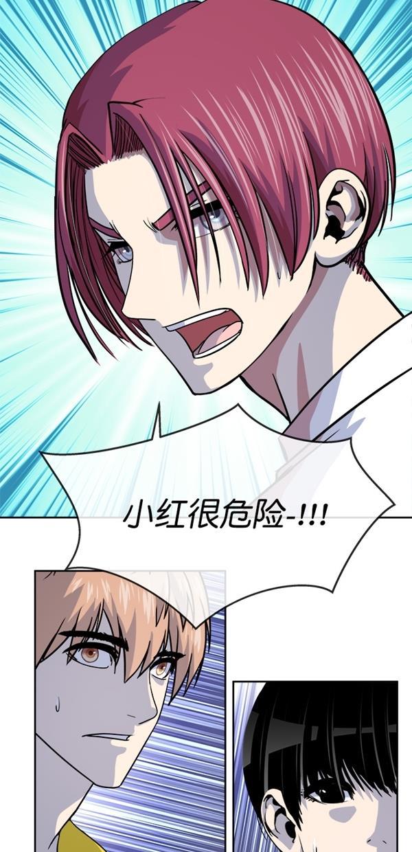 名门天后漫画韩漫全集-特别篇（一）传奇人物金小红 [下篇]无删减无遮挡章节图片 