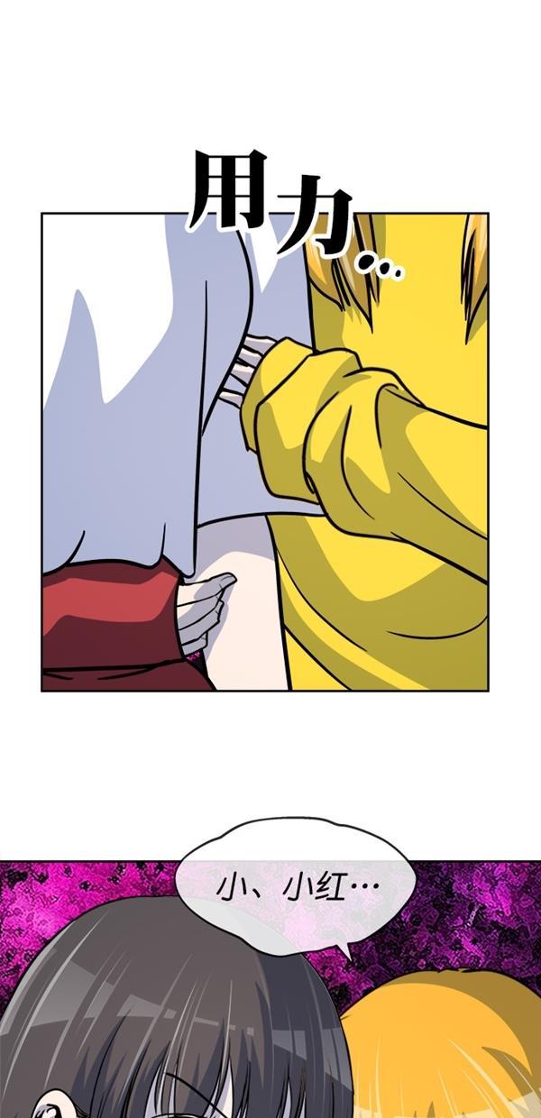名门天后漫画韩漫全集-特别篇（一）传奇人物金小红 [下篇]无删减无遮挡章节图片 
