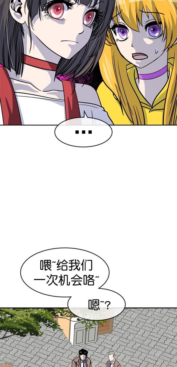名门天后漫画韩漫全集-特别篇（一）传奇人物金小红 [下篇]无删减无遮挡章节图片 