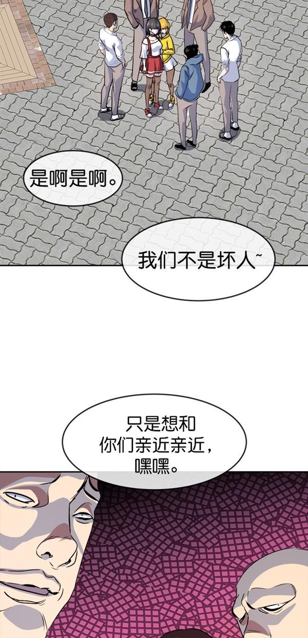 名门天后漫画韩漫全集-特别篇（一）传奇人物金小红 [下篇]无删减无遮挡章节图片 