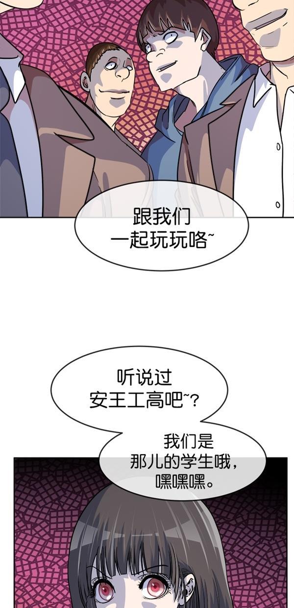 名门天后漫画韩漫全集-特别篇（一）传奇人物金小红 [下篇]无删减无遮挡章节图片 